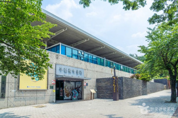 석왕사(경기) 여행 추천 - 메고지고