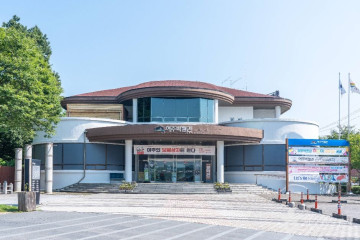 여주문화원 여행 추천 - 메고지고