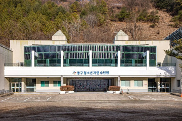 캠프향기 여행 추천 - 메고지고
