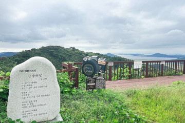 청련사(강화) 여행 추천 - 메고지고