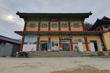 수덕산 여행 추천 - 메고지고