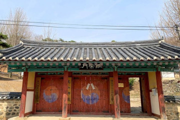 고산무궁화오토캠핑장 여행 추천 - 메고지고