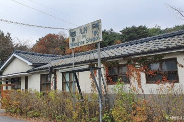 팔당유원지 여행 추천 - 메고지고
