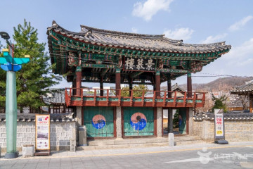 웅부공원 여행 추천 - 메고지고