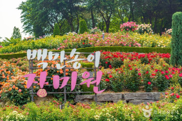 부천천문과학관 여행 추천 - 메고지고
