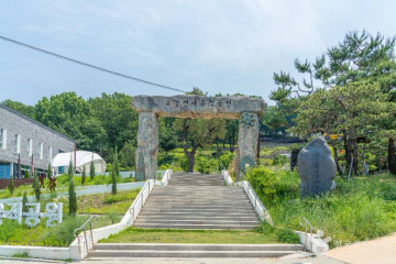 수주문학관 여행 추천 - 메고지고