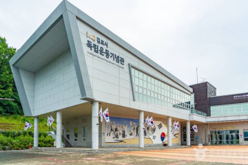 프로방스아뜰리에 여행 추천 - 메고지고