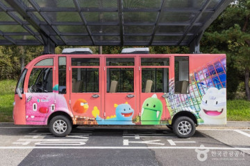 한생연 휴먼탐구과학관 여행 추천 - 메고지고