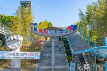 남원항공우주천문대 여행 추천 - 메고지고