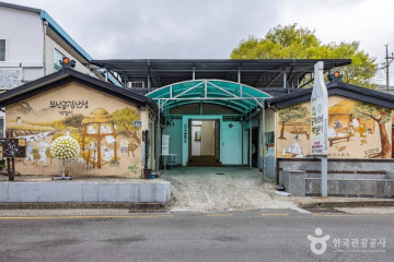 금정산성마을 먹거리촌 여행 추천 - 메고지고