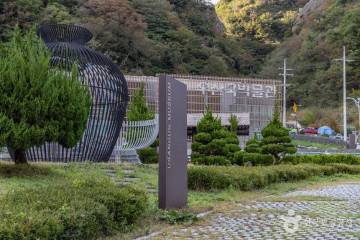 남서일몰전망대 여행 추천 - 메고지고