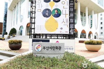 조선통신사역사관 여행 추천 - 메고지고