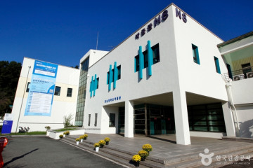 충남대학교 정심화국제문화회관 여행 추천 - 메고지고