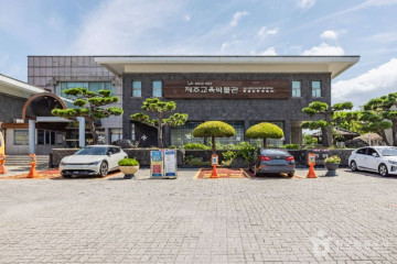 보덕사(제주) 여행 추천 - 메고지고