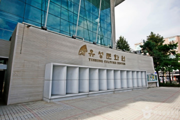 충남대학교박물관 여행 추천 - 메고지고