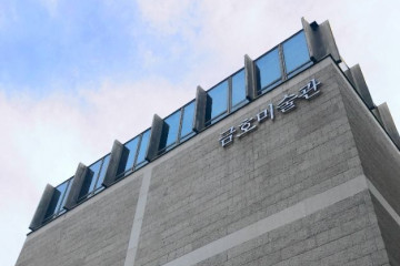 국립현대미술관 서울 여행 추천 - 메고지고