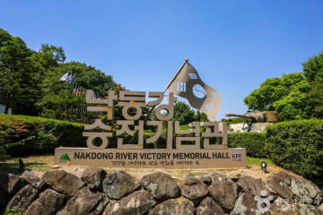 은적사(대구) 여행 추천 - 메고지고