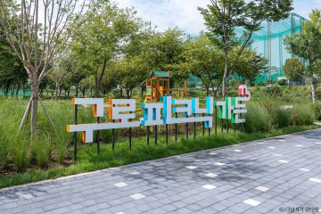 서울아트책보고 여행 추천 - 메고지고