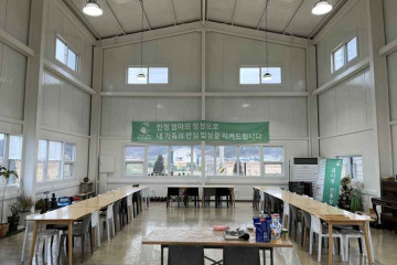 전류리포구 여행 추천 - 메고지고