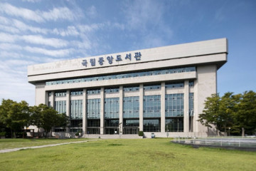 서초구립반포도서관 여행 추천 - 메고지고