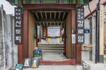 JTN아트홀 여행 추천 - 메고지고