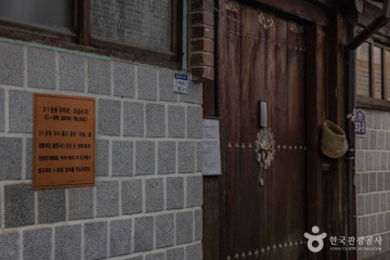 석정보름우물 여행 추천 - 메고지고