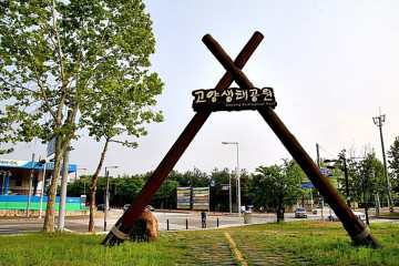 선인장다육식물연구소(구 선인장연구소) 여행 추천 - 메고지고