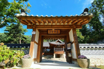 김수영문학관 여행 추천 - 메고지고