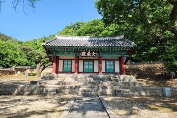 명학산캠핑장 여행 추천 - 메고지고