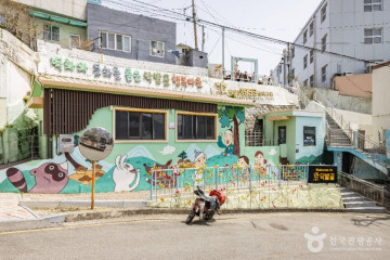 소망계단 모노레일 여행 추천 - 메고지고