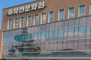화천생태영상센터 여행 추천 - 메고지고