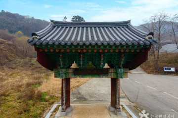 안성 구메농사마을 여행 추천 - 메고지고