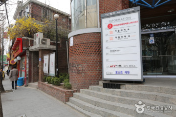 이한열기념관 여행 추천 - 메고지고