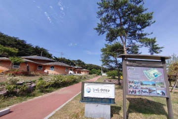 옥종불소유황천 여행 추천 - 메고지고