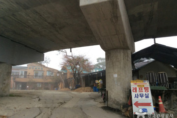 무주레저스쿨 여행 추천 - 메고지고
