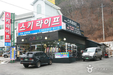 무주스키텔 스키샵 여행 추천 - 메고지고