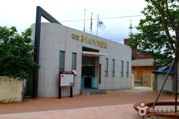 루트7 여행 추천 - 메고지고