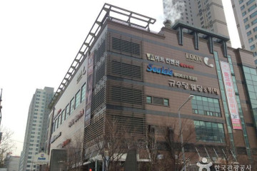 문래예술공장 여행 추천 - 메고지고