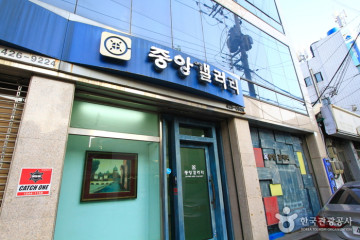 신미화랑 여행 추천 - 메고지고