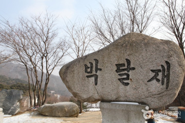 아이뜰 관광 농원 여행 추천 - 메고지고