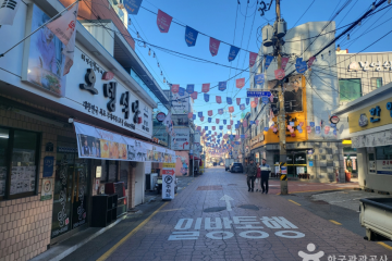 역전근린공원 여행 추천 - 메고지고