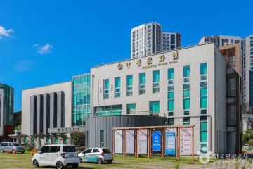 물안개공원 여행 추천 - 메고지고