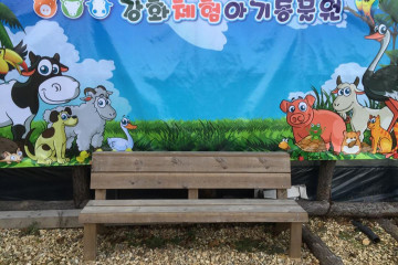 선두포저수지 여행 추천 - 메고지고