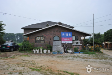 강화도령 화문석 체험장 여행 추천 - 메고지고
