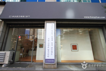 더베이101 여행 추천 - 메고지고