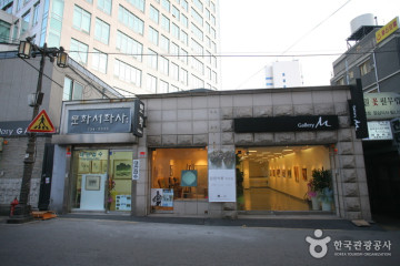 낙원동 아구찜 거리 여행 추천 - 메고지고