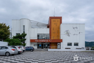 금강하구둑(군산) 여행 추천 - 메고지고