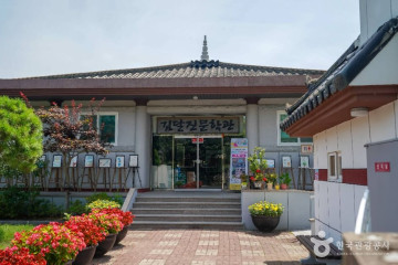 김씨박물관 여행 추천 - 메고지고