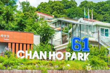공주 중동성당 여행 추천 - 메고지고