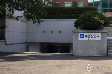 신트리공원(인천) 여행 추천 - 메고지고
